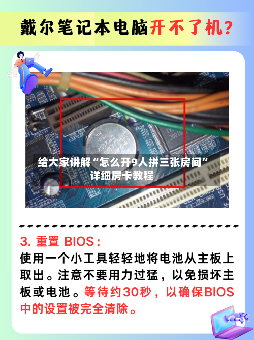 给大家讲解“怎么开9人拼三张房间”详细房卡教程-第2张图片