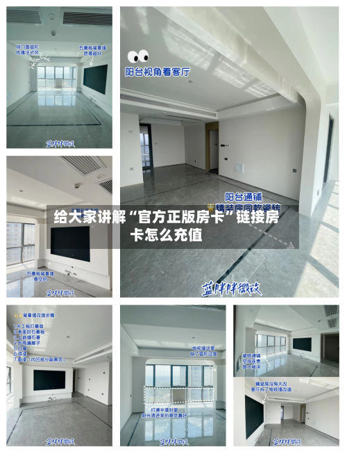 给大家讲解“官方正版房卡”链接房卡怎么充值