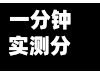 一分钟实测分享“金花和朋友一起玩的软件比分的”链接房卡怎么充值