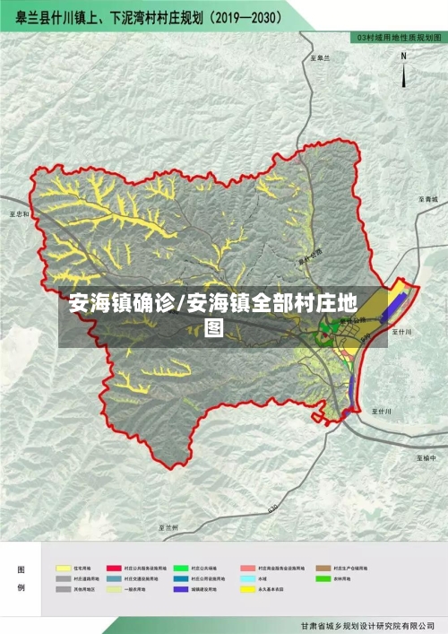 安海镇确诊/安海镇全部村庄地图-第2张图片