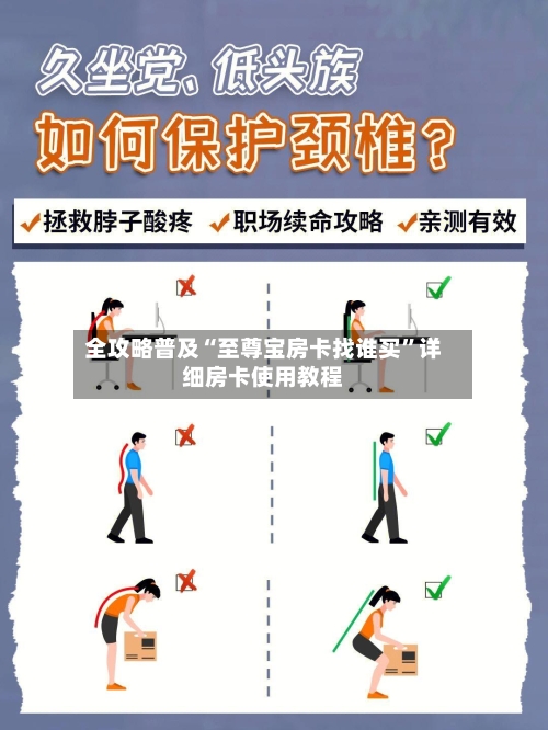 全攻略普及“至尊宝房卡找谁买”详细房卡使用教程-第2张图片