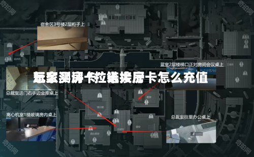 玩家测评“拉米大厅怎么买房卡”链接房卡怎么充值-第3张图片