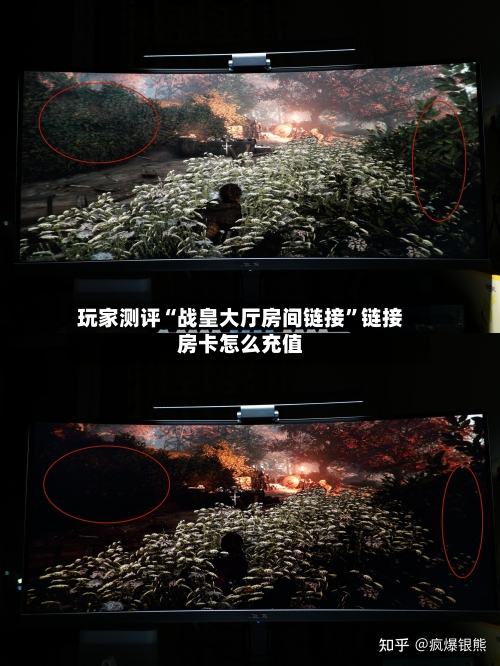 玩家测评“战皇大厅房间链接	”链接房卡怎么充值-第2张图片
