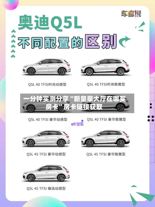 一分钟实测分享“新皇豪大厅在哪买房卡”房卡链接获取-第2张图片