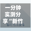一分钟实测分享“新竹大厅如何买房卡”详细房卡怎么购买教程-第2张图片