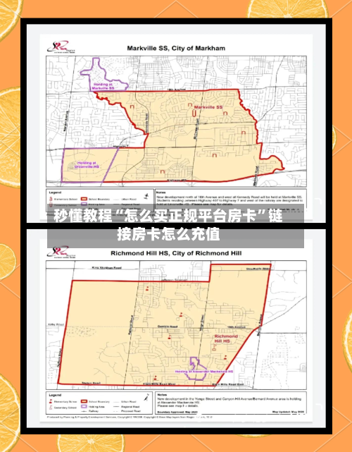 秒懂教程“怎么买正规平台房卡	”链接房卡怎么充值-第2张图片