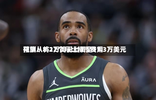 花旗:将12个月比特币费用
预测从8.2万美元上调至11.3万美元