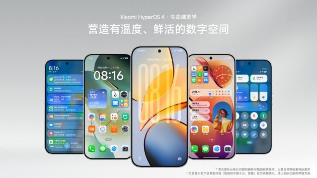 Xiaomi HyperOS 4 正式发布：超级小爱 2.0 来了，跨应用	、跨设备任务帮你执行