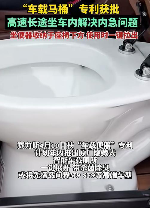 华为都带不动的赛力斯：一边造马桶，一边卖玩具车，3大败笔全曝光