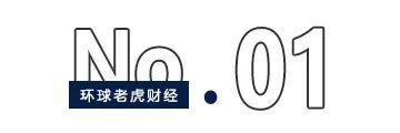 急募800亿港元，阿里也“顶不住”了？