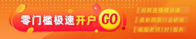 光大期货：8月25日农产品日报