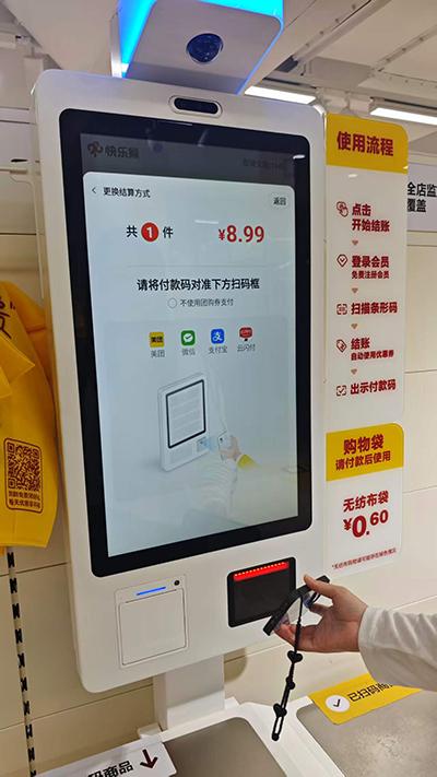 AI不能擅自做主，新规明确安全红线，大额支付要求笔笔可查