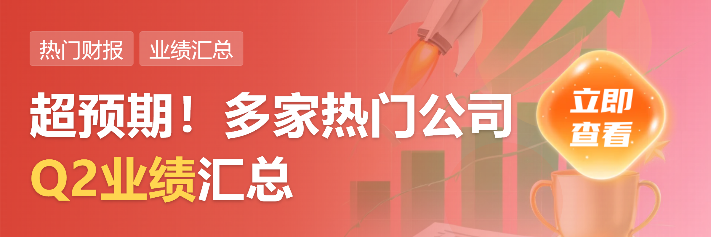 东方材料:2026年半年度净利润同比增长1573%