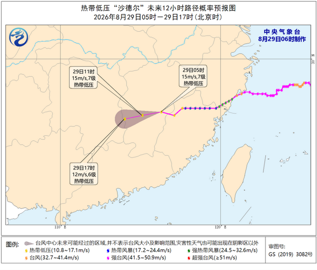 双预警齐发！这些地方有暴雨	、特大暴雨
