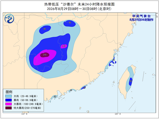 双预警齐发！这些地方有暴雨、特大暴雨