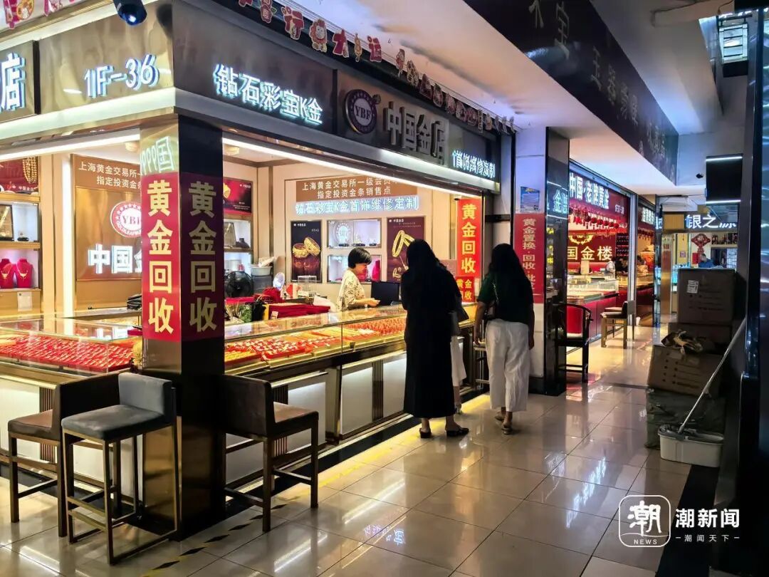 金价，大跳水！有人一次性变现5万多元，有人解套就清仓“回本就跑”	，店员：金价“过山车	”吓跑消费者！