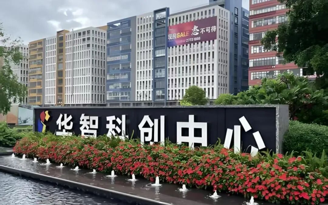 佛山70余企业联名质疑园区“电费加价”	，市监部门：已立案调查