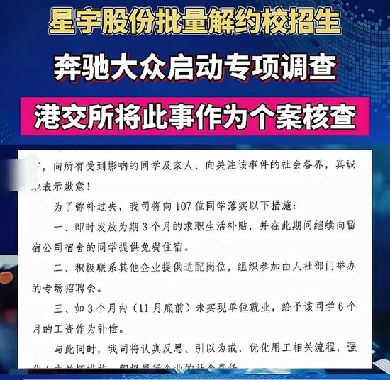 代价沉重，为省几百万，星宇赴港上市果然遇阻，后悔也来不及了	，给制造业敲响警钟