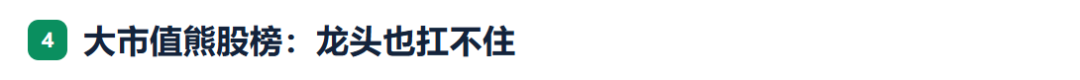 924两周年系列：951只股不涨反跌，市值蒸发2.56万亿，最能跌的行业竟是它！