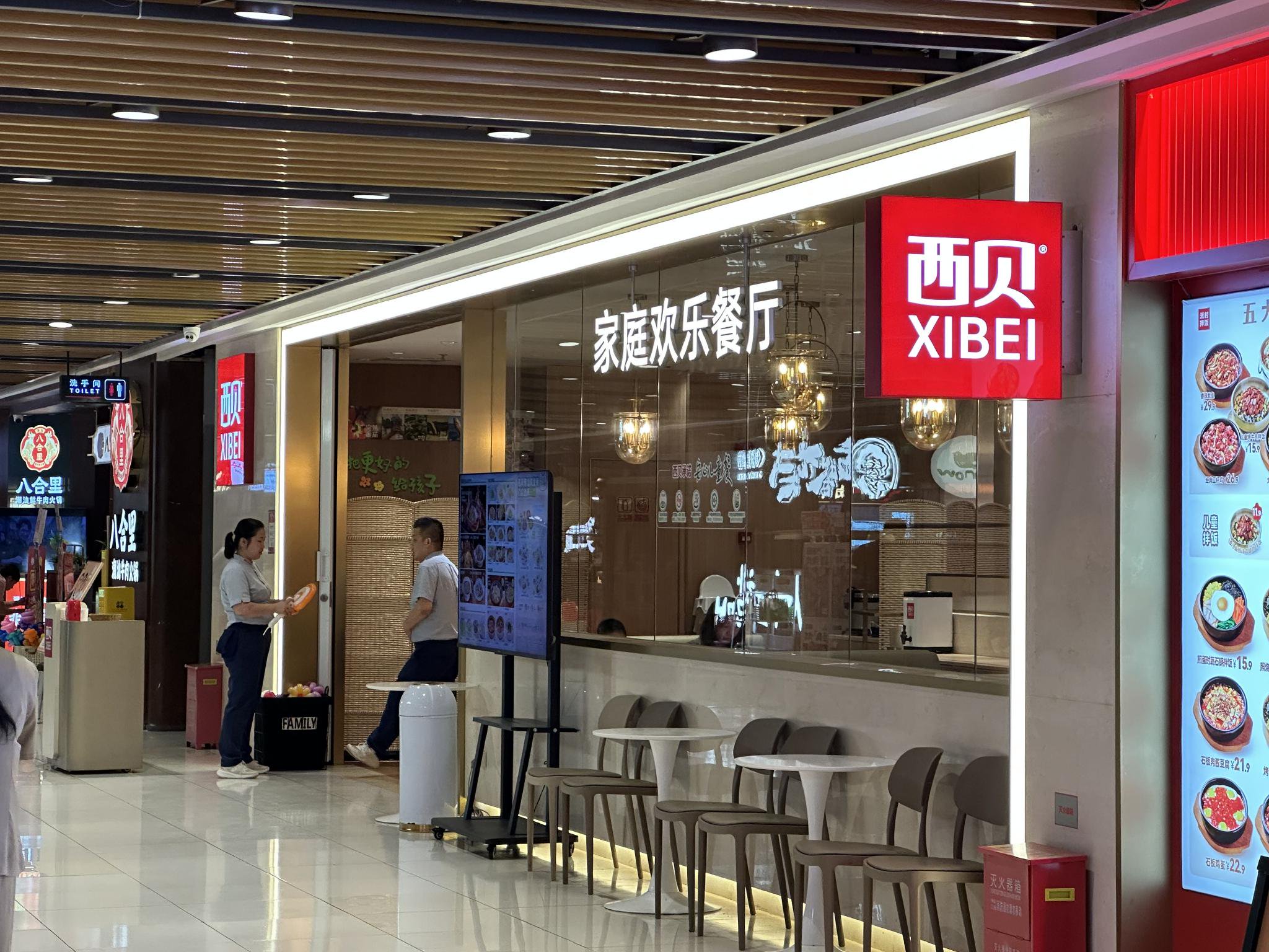 再陷关店风波，西贝到底输在哪儿？
