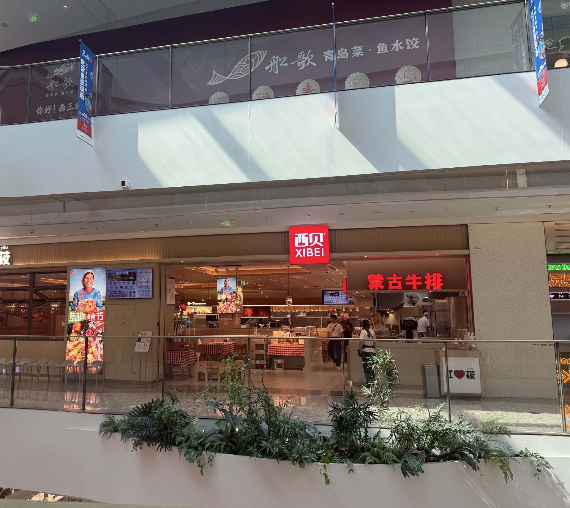 直击“倒闭”风波中的西贝一线:部分核心门店尚能盈利 有门店新签三年租约 但员工感叹“再也回不到以前了	”