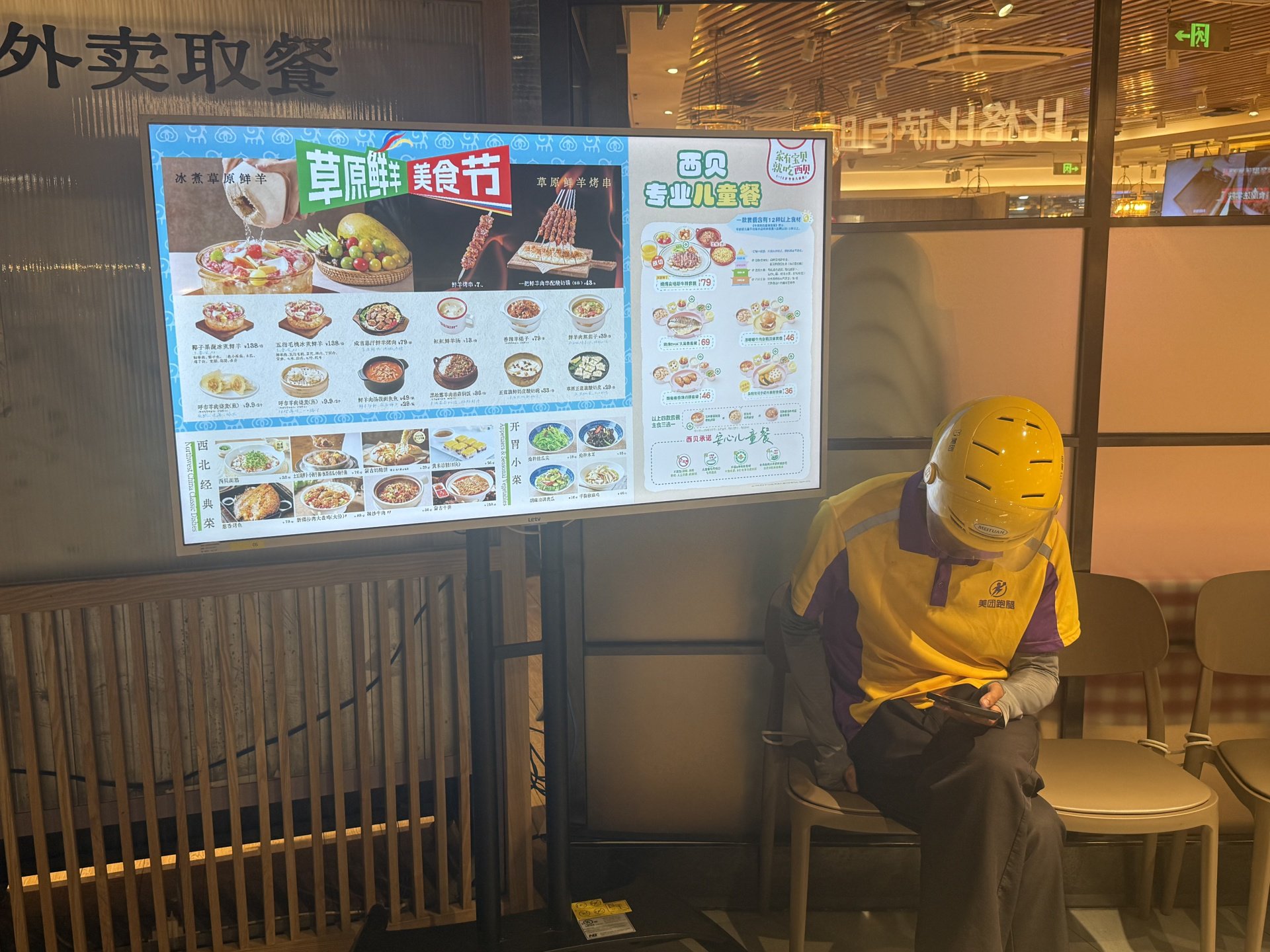 直击“倒闭”风波中的西贝一线:部分核心门店尚能盈利 有门店新签三年租约 但员工感叹“再也回不到以前了”