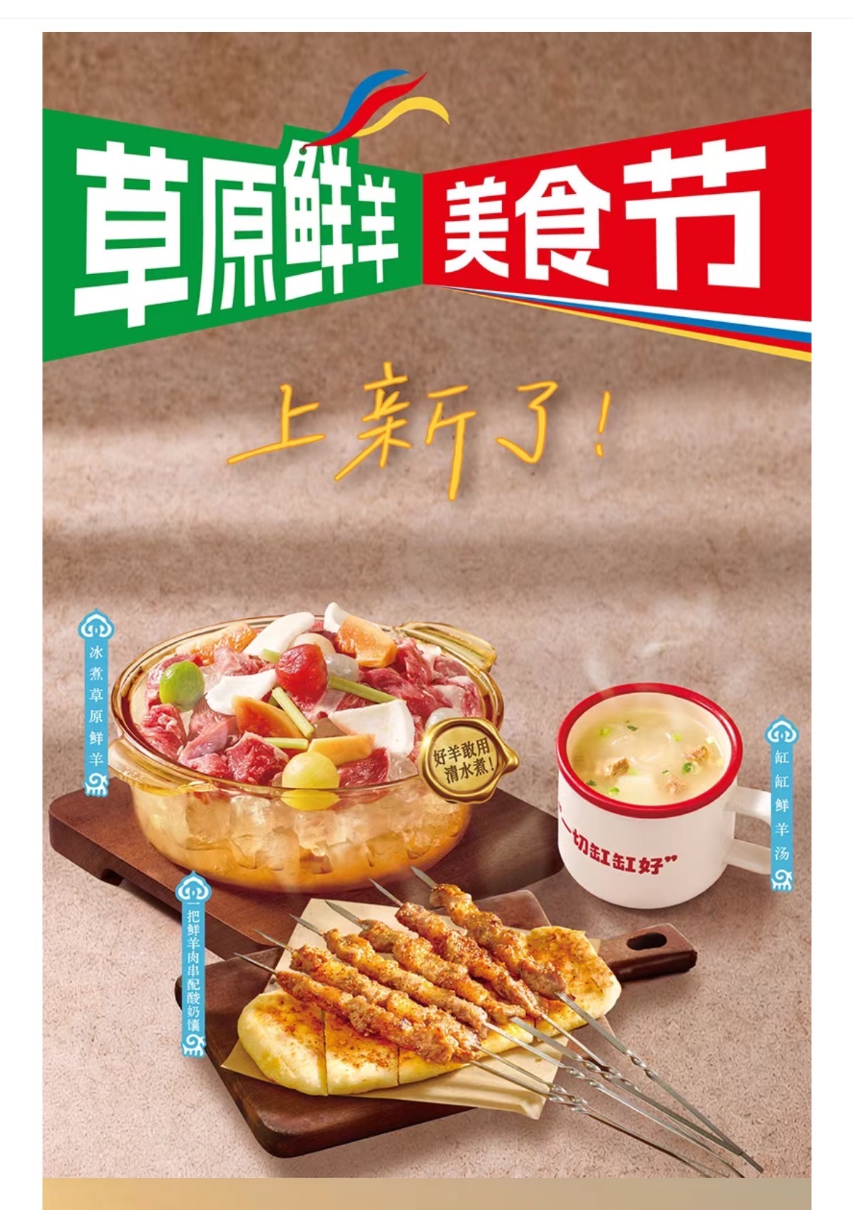 直击“倒闭	”风波中的西贝一线:部分核心门店尚能盈利 有门店新签三年租约 但员工感叹“再也回不到以前了”