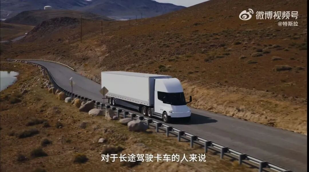 特斯拉卡车开启大规模量产，马斯克：有跨时代意义