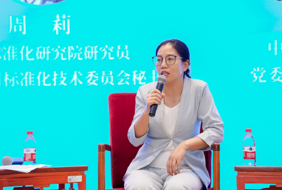 周莉：企业推进诚信管理体系建设	，首要厘清自身需要兑现的各类承诺