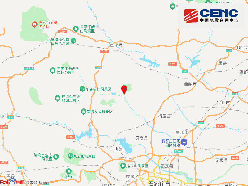河北石家庄市行唐县发生2.0级地震，震源深度8千米