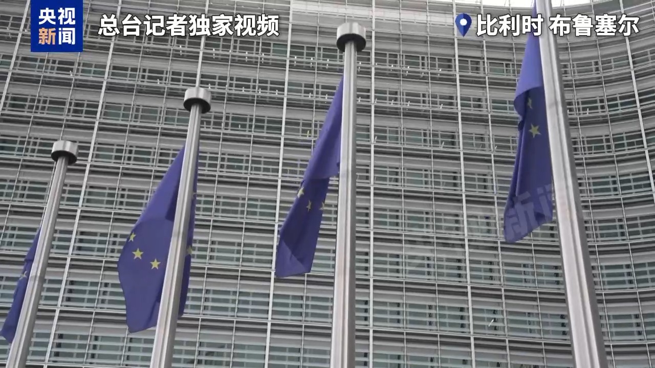 美施压欧洲释放柴油储备 欧盟讨论应对方案