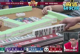关于实测教程	”微乐吉林麻将”(必备工具)辅助教学的信息