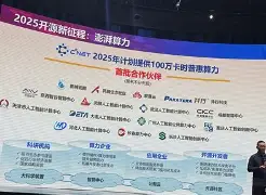 2026首发科技“微乐陕西麻将万能开挂器”开挂科技辅助神器手机